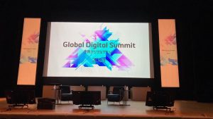 Komal Sharma Talwar Explores Patent Monetization with LLMs and Generative AI at World Digital Summit 2023
